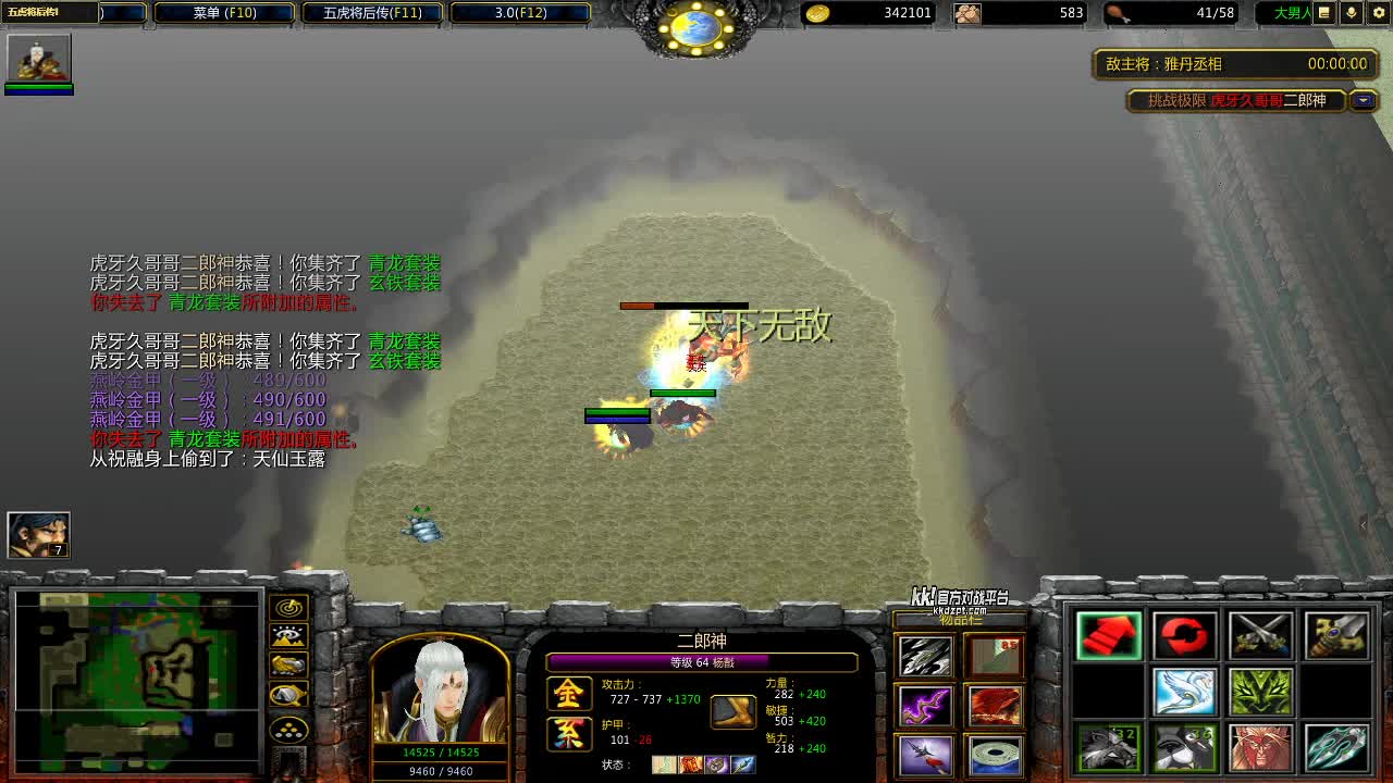 2025-09-24杨戟单通8