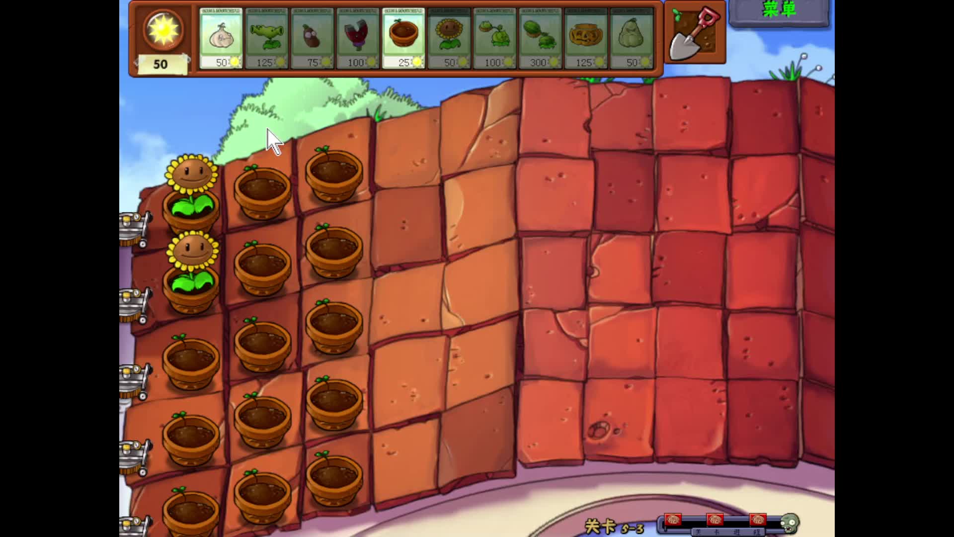 屋顶第二轮5-1到5-5