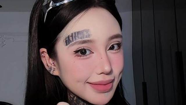 在诋毁我的同时 想过自己不如我吗
#禁止向未成人提供纹身服务