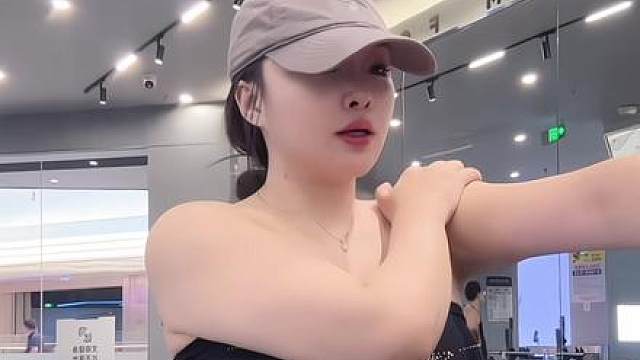 爱健身的小姐姐