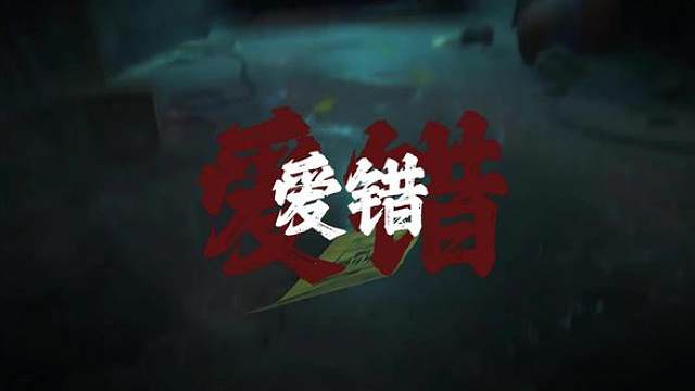 异人之下游戏预计12月开启最新测试！具体时间未知、测试内容未知#一人之下 #异人之下游戏 #王也 #