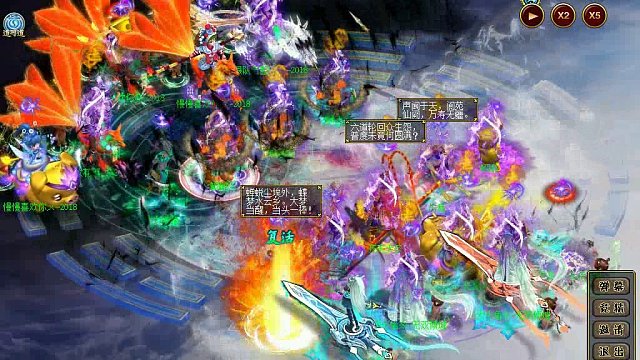 排位淘汰赛 2018 对战 2013 转无双队伍