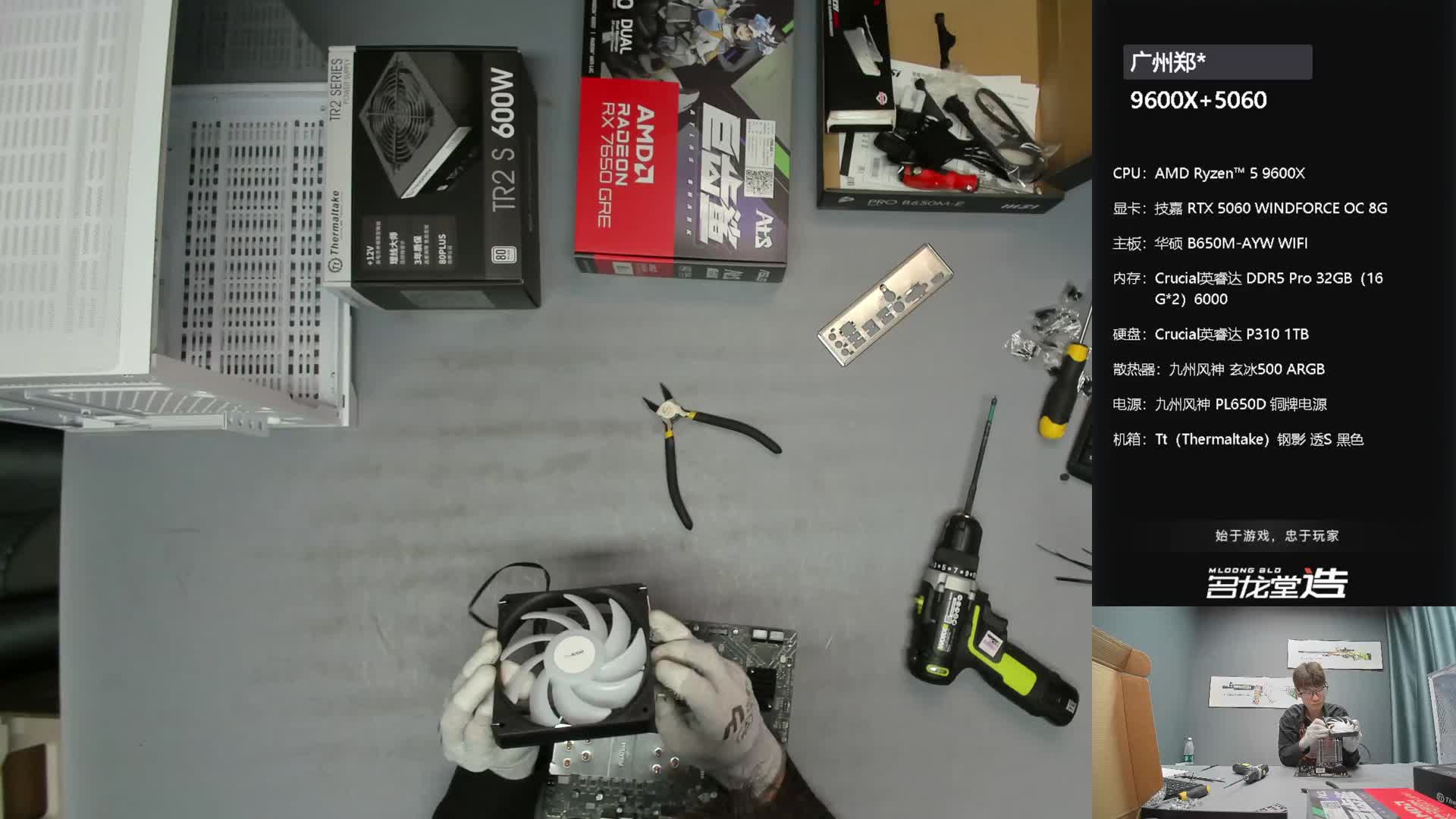 许昌 王*的7500F 7560GRE