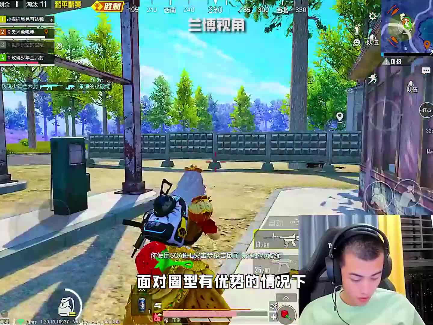 顶尖突击手小老虎加油站1V8兰博猪猪队，兰博：开了吧！