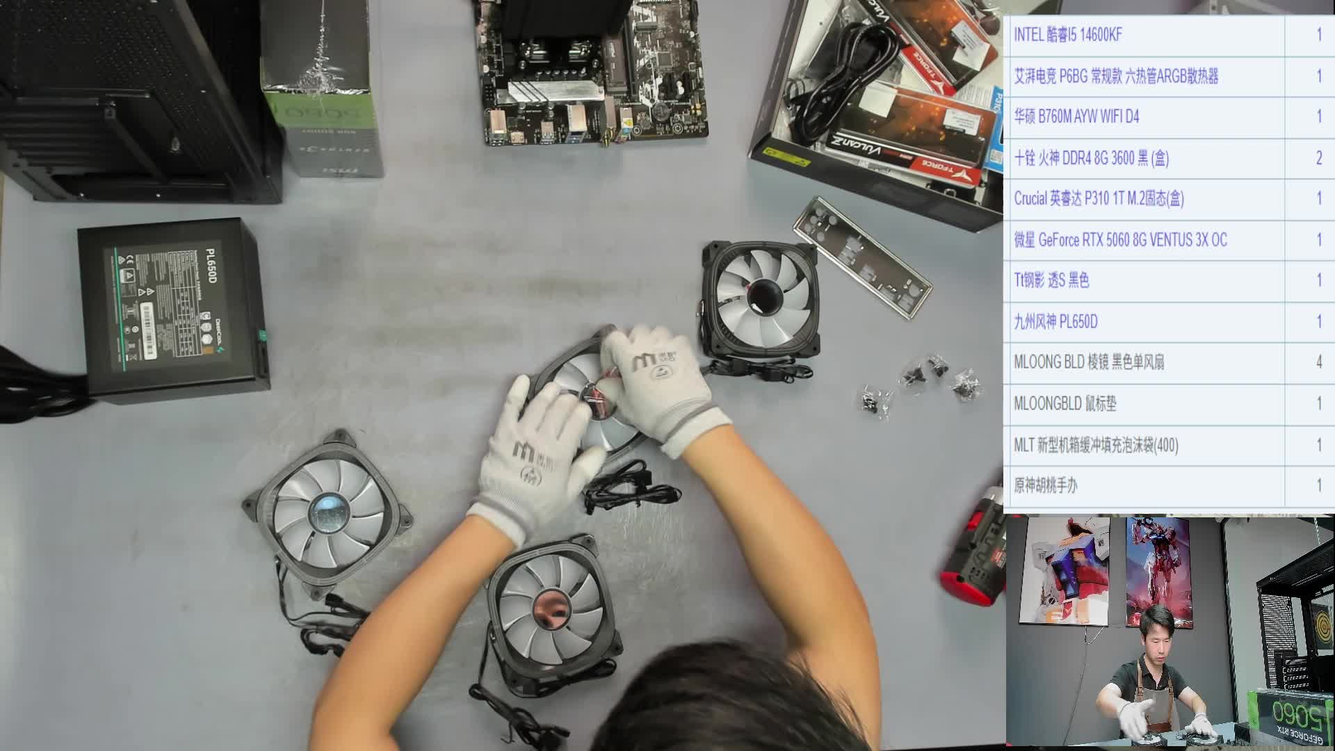 株洲 丁*的14600KF 5060