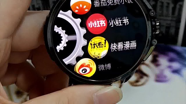 智能手表真有你的