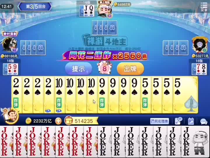 我只想默默的问一句 第五回合的操作全网还有谁能把握的住