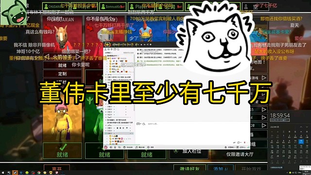 楚河分析董小飒卡里至少有七千万