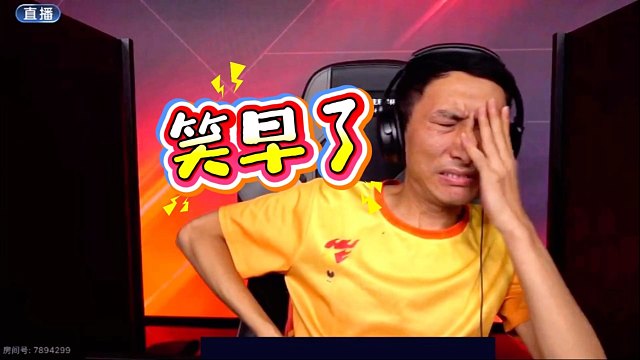 鬼哥笑早了！计划完成了一半后突然打脸！