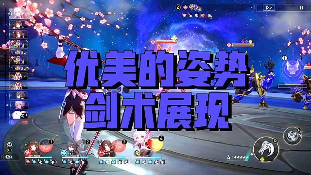 【骑士一】灵砂主C轻松过关！