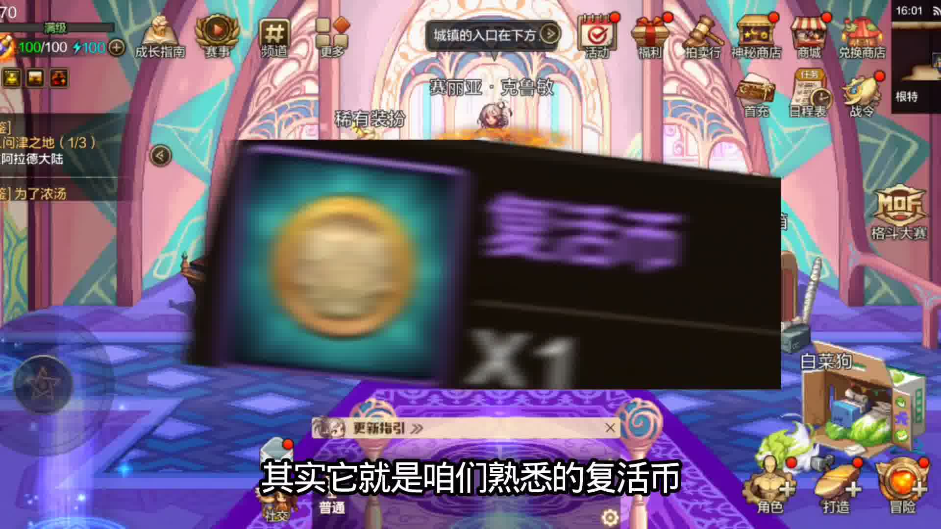 安徒恩小号注意了，否则炸团