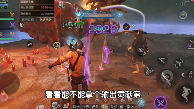 感受一下满级格斗大师的力量