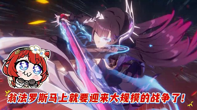 铁墓真的引来了整个仙舟联盟！