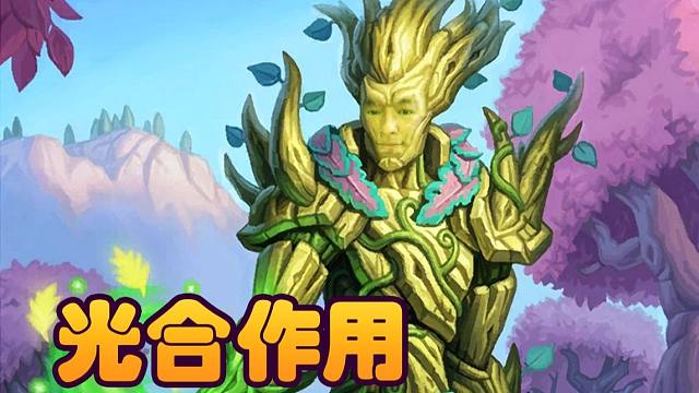 【炉石瓦莉拉】可惜 这个阵容没完美过