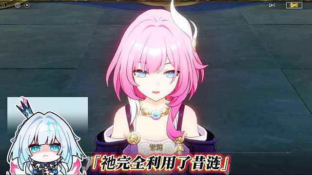 浮离坏，欺骗昔涟也想跟毁灭吞并智识！