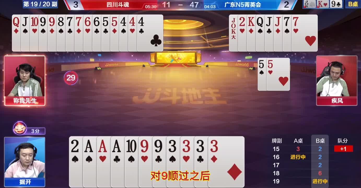 掘开嚣张跋扈开局扔王炸，十三妹不惯着他，一张单4教他做人