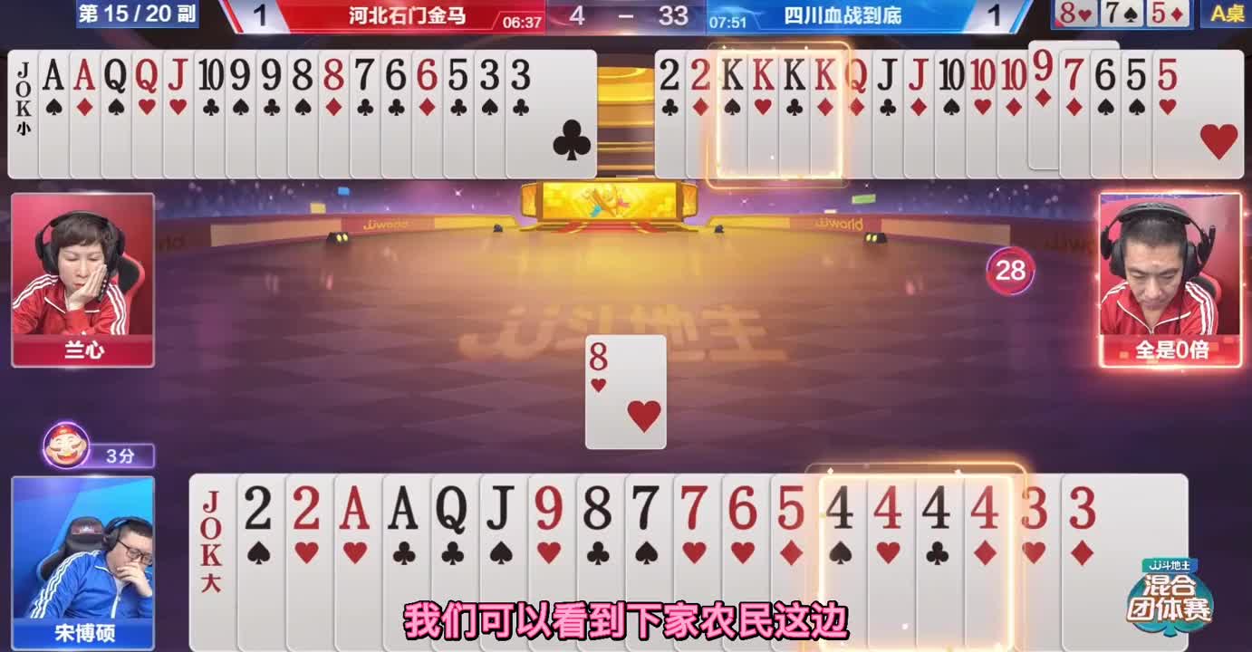 奇葩农民太搞笑，单Q送队友也是人才，他是怎么想到的呢？