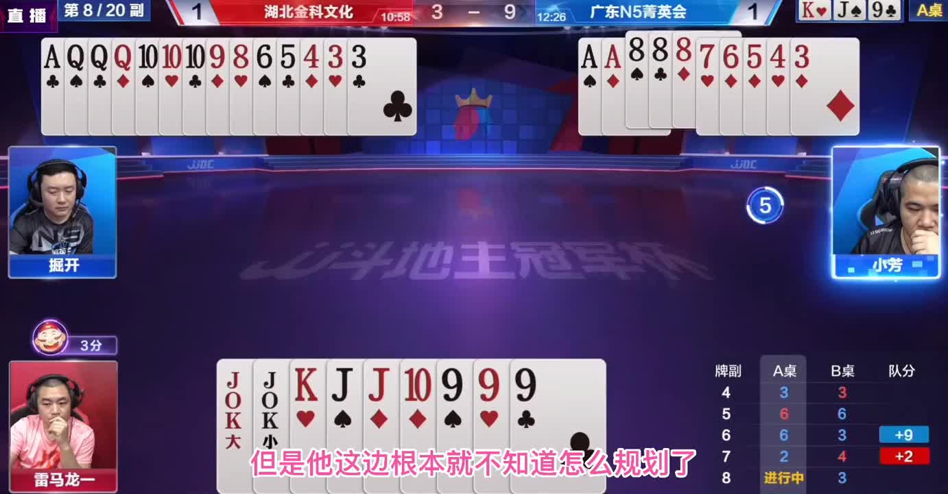 掘开不适合当农民，前半场拆k一鸣惊人，后半场对圈太辣眼睛