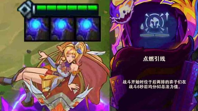 连搓二个大核弹！白嫖60法力，萨勒芬妮超大加强。