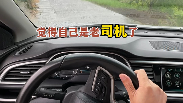 开车，开的是一份责任#实用驾驶技巧 #用车小常识 #安全驾驶技巧