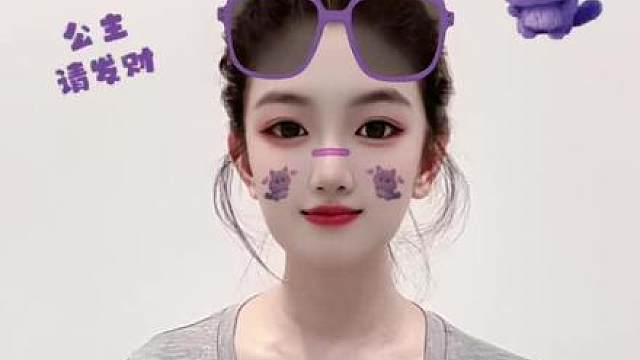 是不是俏皮可爱又带点小性感呢