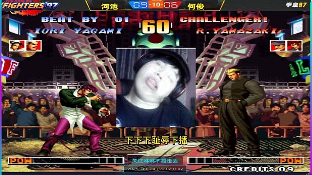 河池赢一场就膨胀，放话让何俊龙二，4个赛点耻辱下播