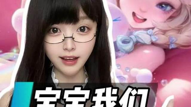 《宝宝你好香呀》《宝宝我绝对不碰你》