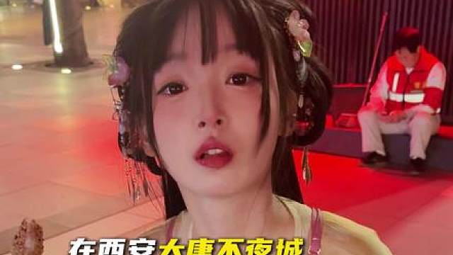 “撒不美”到底啥意思？