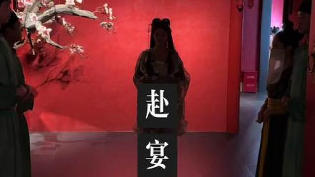 赴一场宫廷盛宴