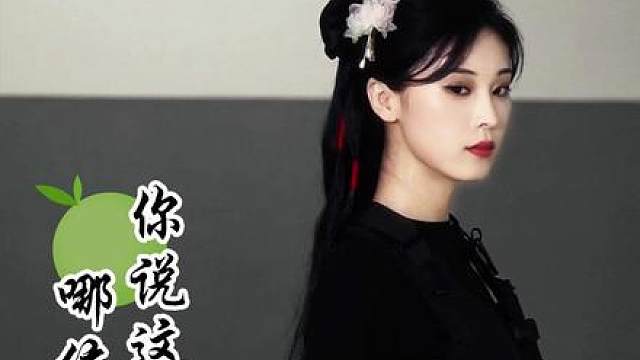 故事标题留给你