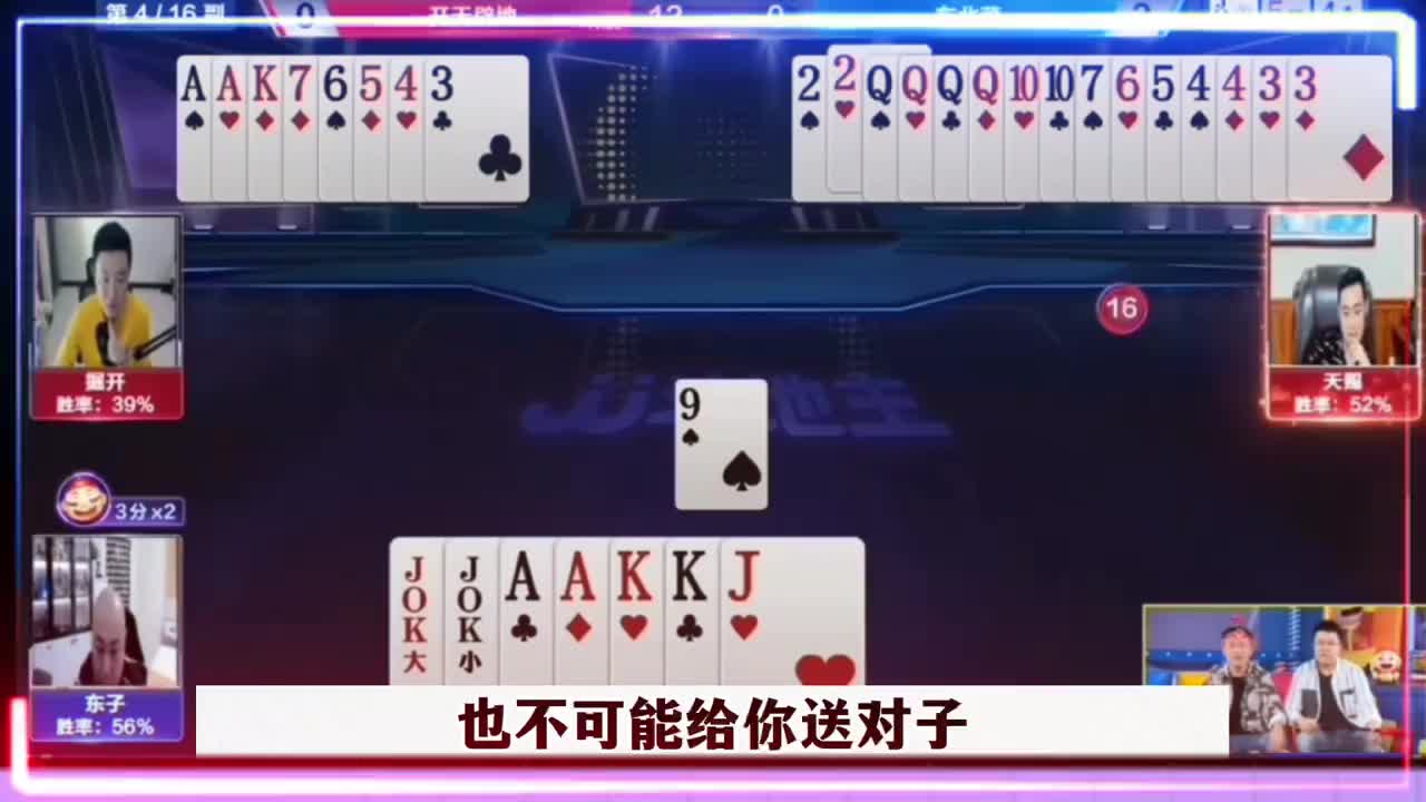 掘开三炸残局翻盘