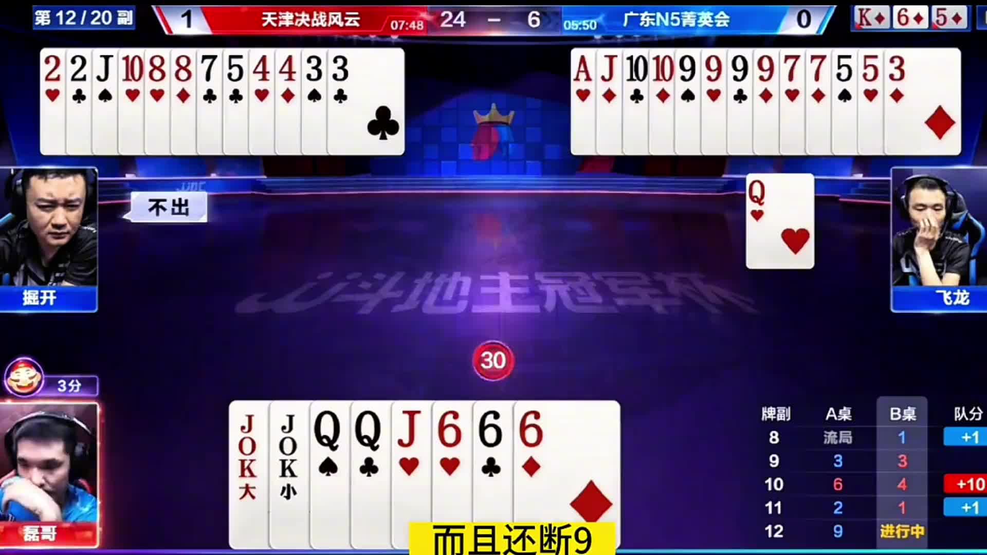 倔开密不透风的门板！把地主顶的心态都崩溃了