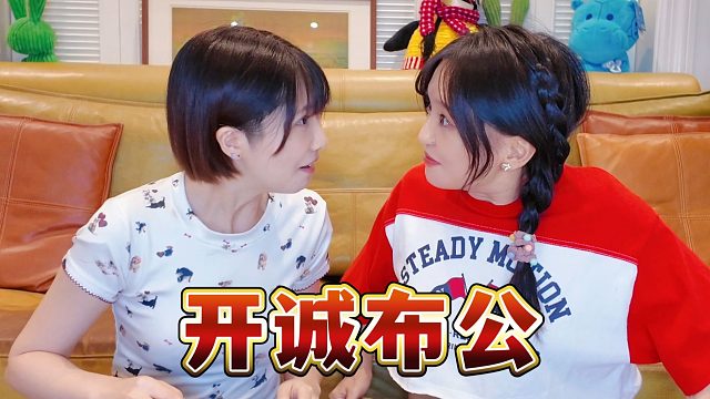 闺蜜容忍度挑战！接受不了就睁眼！