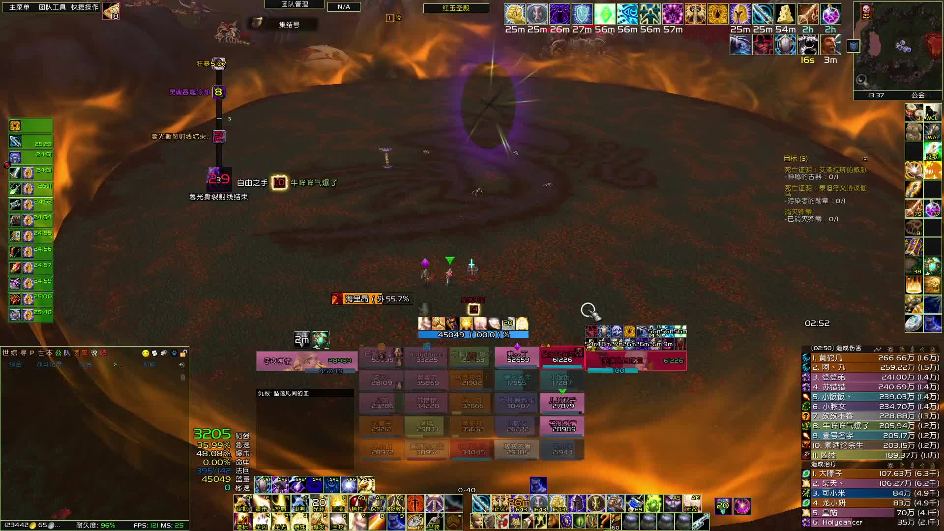 2025.9.25，NQ25H红玉