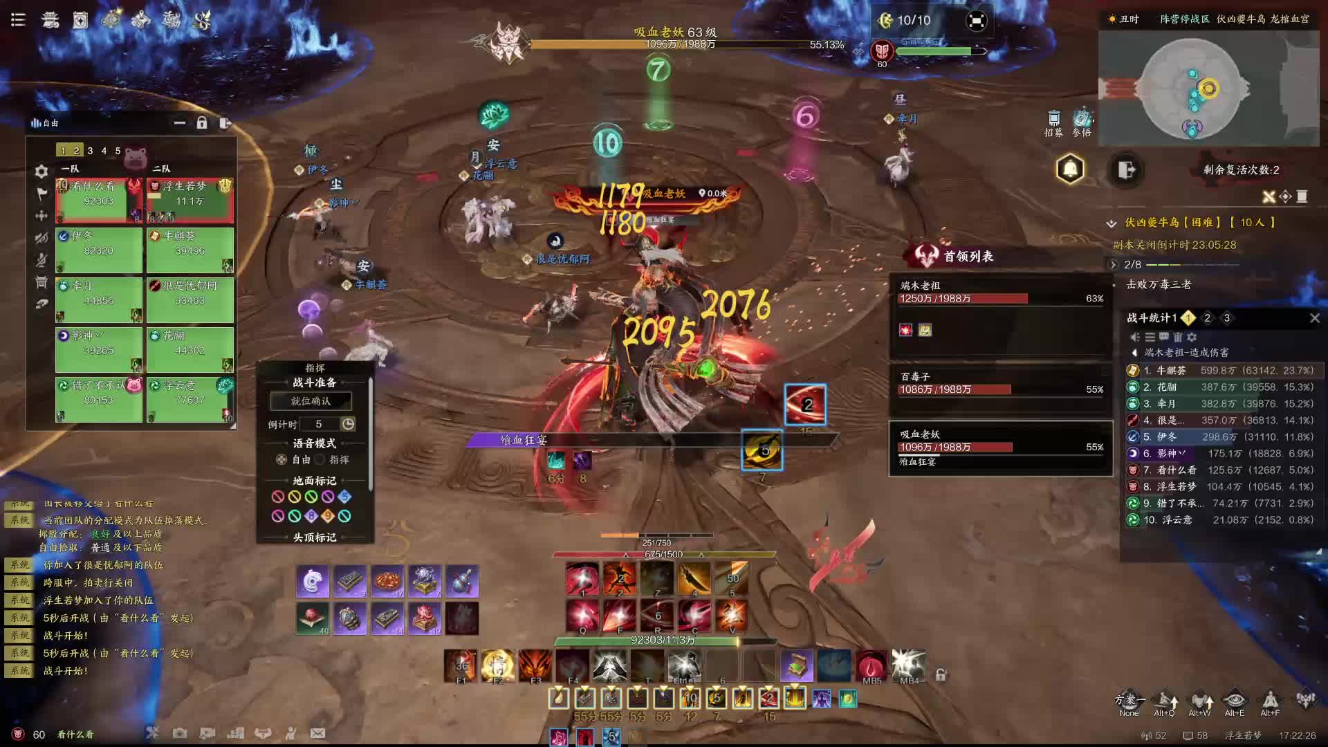 困难【夔牛岛】老1