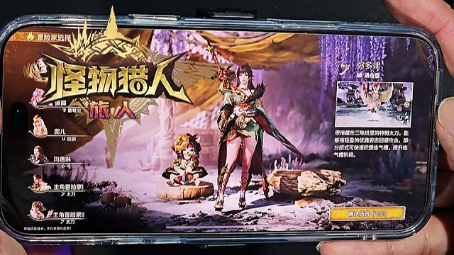 【中文】《怪物猎人:旅人》12分钟手机端【弥多律】实机试玩（巴哈）