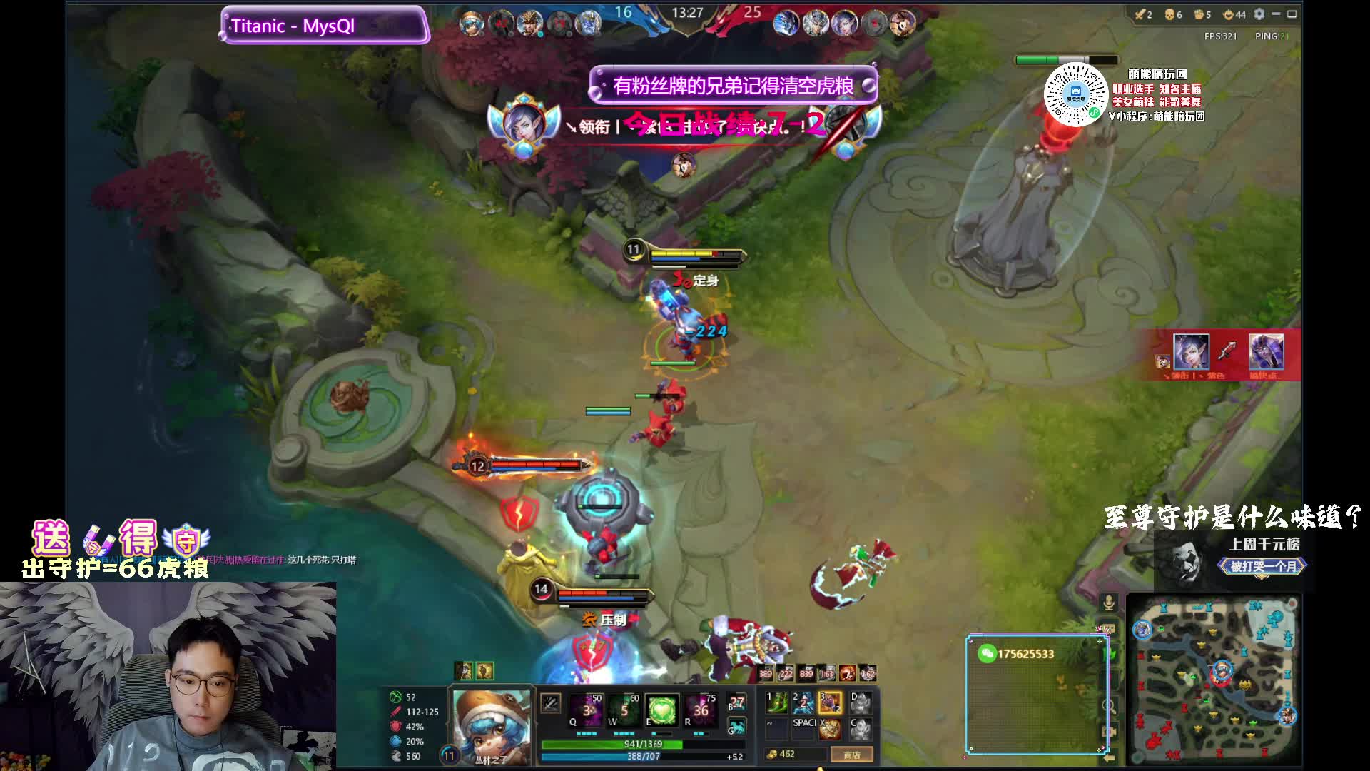 顶级手法《丛林之子》