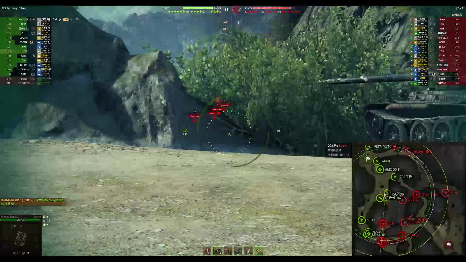 9/25 直播录像 盲中一发 蔓迪