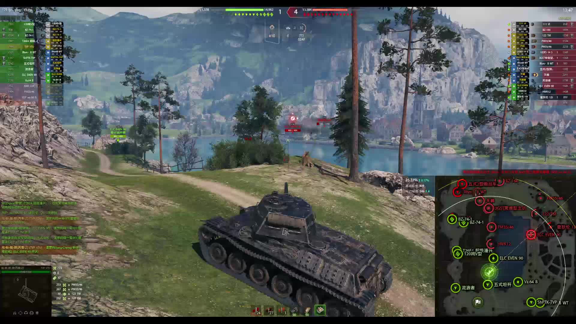 9/255 直播录像 TVP VTU 拉斯威利 最后那炮不开