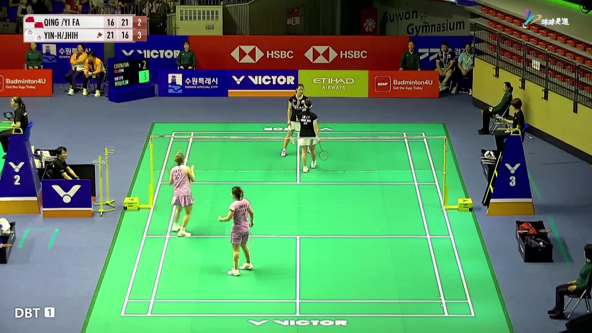 陈清晨/贾一凡vs许尹鏸/林芝昀韩国羽毛球公开赛-片段2