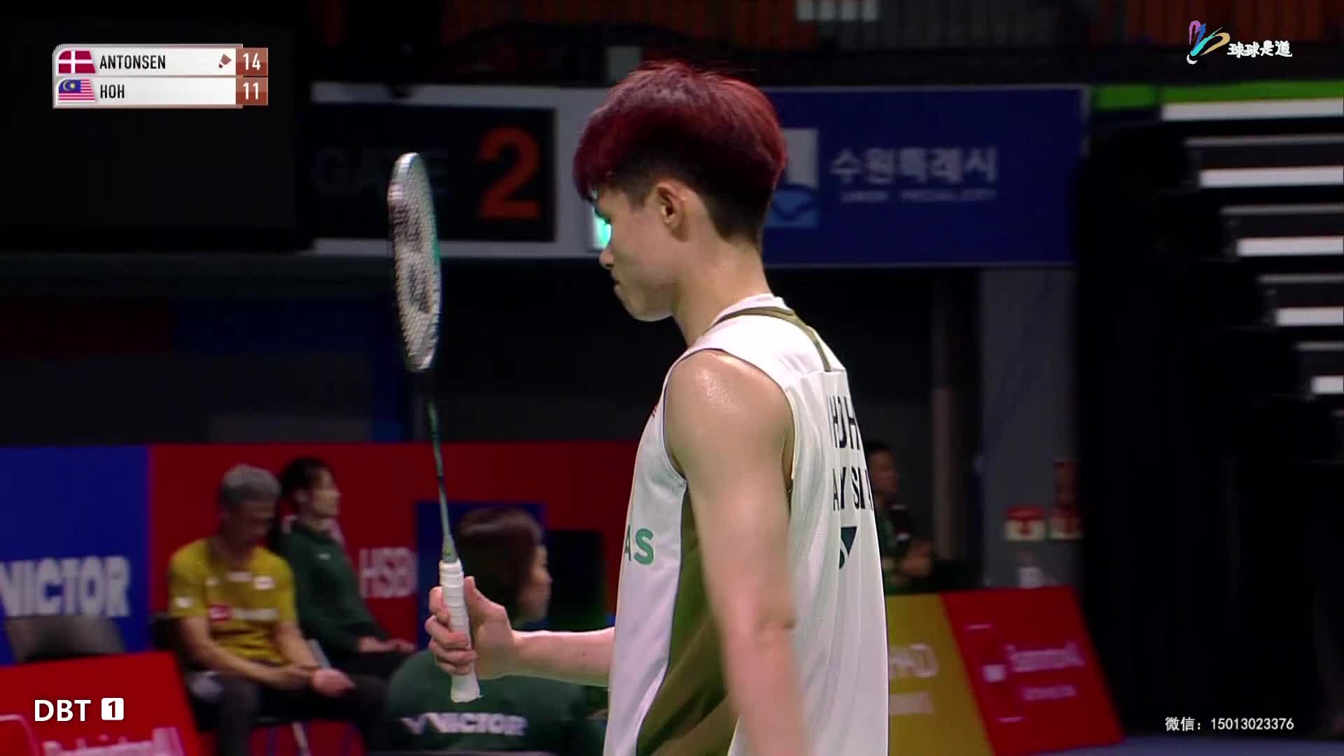 安东森vs贺首维韩国羽毛球公开赛