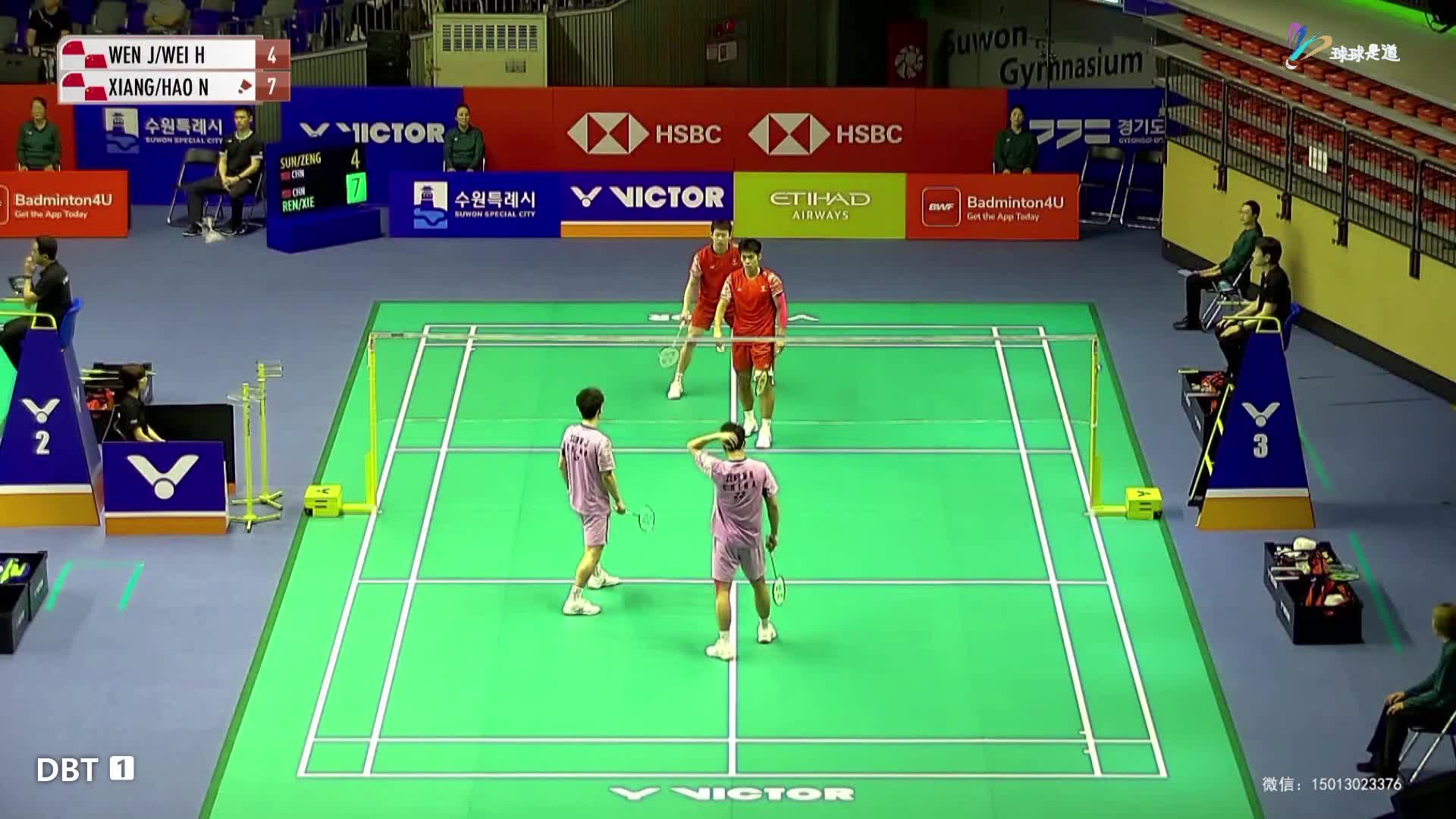 渡边航贵vs翁泓阳孙文骏/曾维瀚vs任翔宇/谢浩南韩国赛1