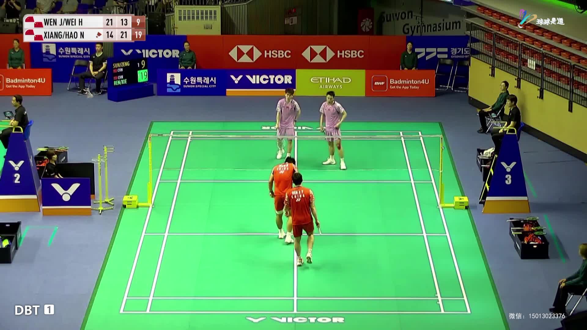 渡边航贵vs翁泓阳孙文骏/曾维瀚vs任翔宇/谢浩南韩国赛3