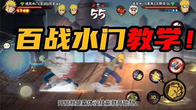 《关于装人机失败后被摸头嘲讽并与之大战三局这件事》