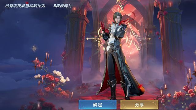 第一次这么近距离的看到有人抽到皮肤，你们也来抽抽试试吧，这次的奖池是9月25号到30号