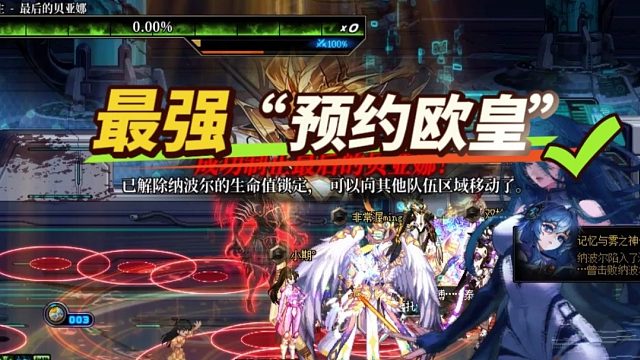 DNF：最强“预约欧皇”诞生！6.2万名望傲视群雄