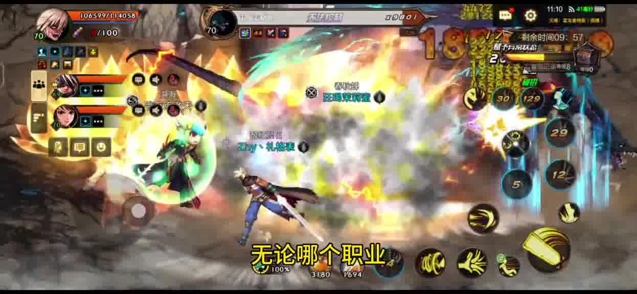 镇魂战衣将削，狂战难再无限崩山击