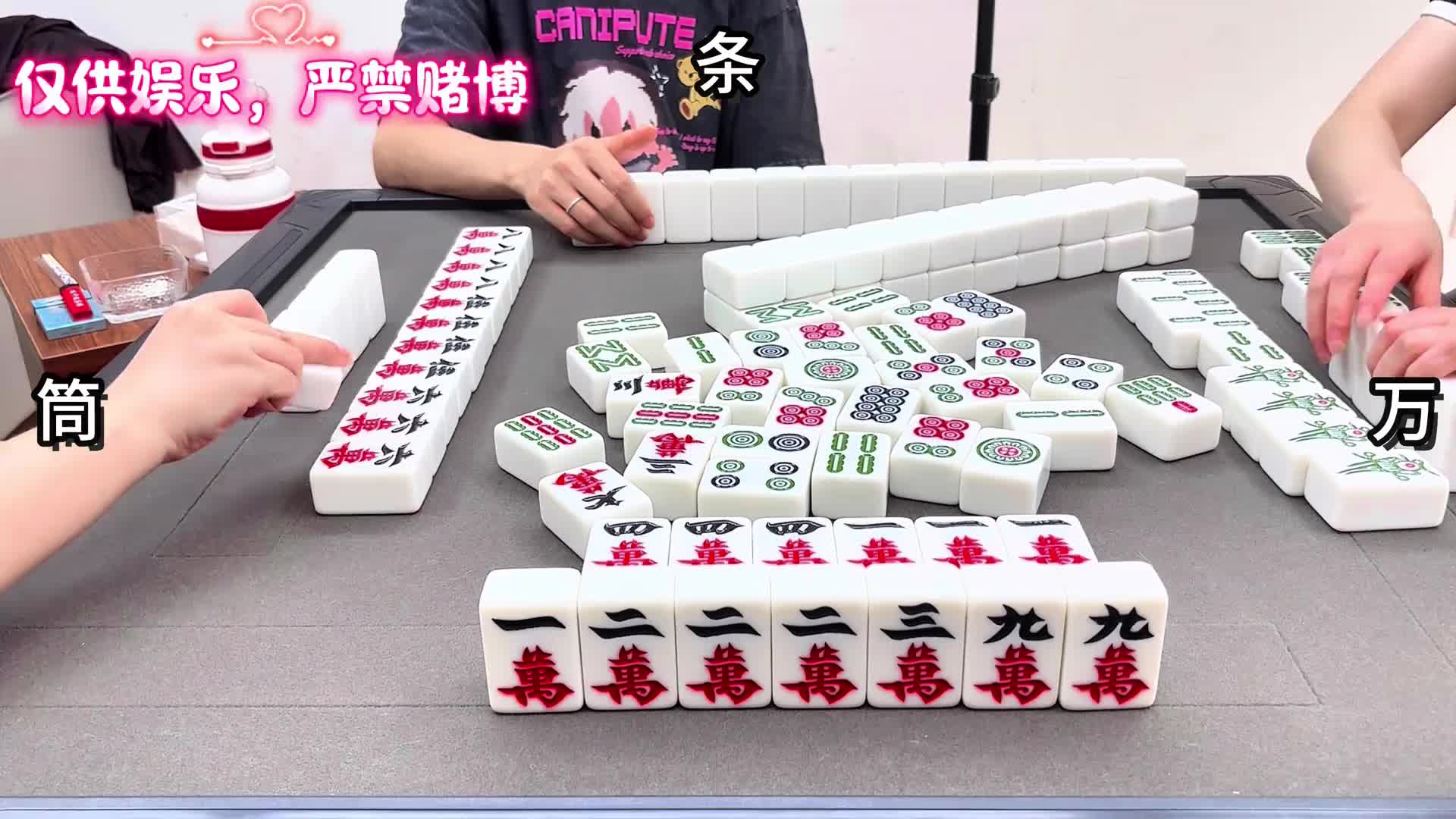 超好运气拉满三家