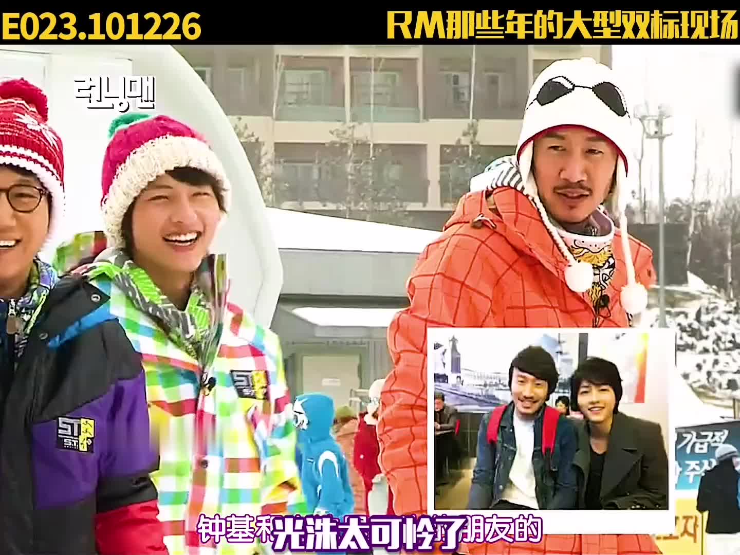 RM那些年的大型双标现场，受伤的永远都是李光洙