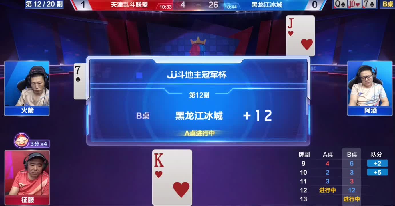 两炸连发炸懵地主，一副牌局挨了九炮，惨遭炸弹洗礼不忍直视